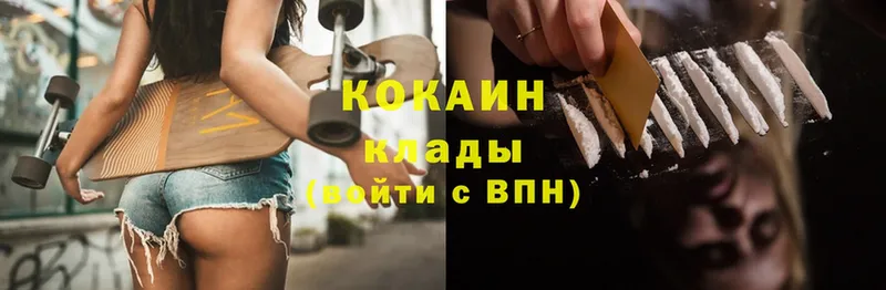 Cocaine Эквадор  где найти наркотики  Шагонар 